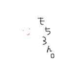 てきとうにゆるーいすたんぷ（個別スタンプ：16）
