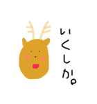 てきとうにゆるーいすたんぷ（個別スタンプ：20）