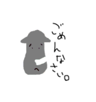 てきとうにゆるーいすたんぷ（個別スタンプ：23）