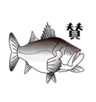 Lure-fishing sea bass（個別スタンプ：9）
