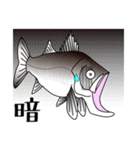 Lure-fishing sea bass（個別スタンプ：10）