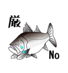 Lure-fishing sea bass（個別スタンプ：16）