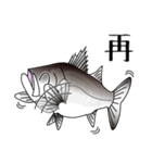 Lure-fishing sea bass（個別スタンプ：33）