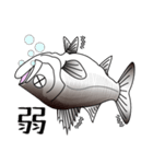 Lure-fishing sea bass（個別スタンプ：37）