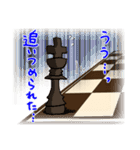 チェスしよう！1（個別スタンプ：37）