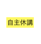 スタンプで会話（個別スタンプ：1）
