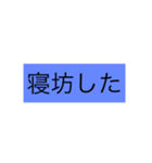 スタンプで会話（個別スタンプ：3）