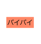 スタンプで会話（個別スタンプ：4）