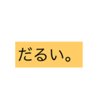 スタンプで会話（個別スタンプ：8）