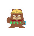 ひろの挨拶（個別スタンプ：3）