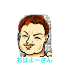 ひろの挨拶（個別スタンプ：5）