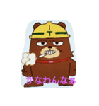 ひろの挨拶（個別スタンプ：6）