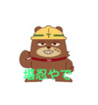 ひろの挨拶（個別スタンプ：7）