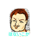 ひろの挨拶（個別スタンプ：8）