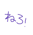ポム（個別スタンプ：3）