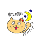 キモカワネコさん（個別スタンプ：2）