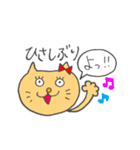 キモカワネコさん（個別スタンプ：3）