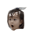 関西弁赤ちゃんの日常（個別スタンプ：5）