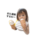 関西弁赤ちゃんの日常（個別スタンプ：14）