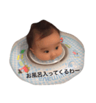 関西弁赤ちゃんの日常（個別スタンプ：15）