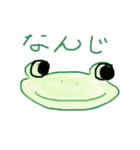身内へ（個別スタンプ：1）