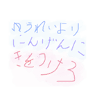 身内へ（個別スタンプ：4）