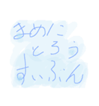 身内へ（個別スタンプ：7）