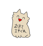タラにゃんスタンプ（個別スタンプ：4）
