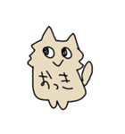 タラにゃんスタンプ（個別スタンプ：8）