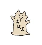 タラにゃんスタンプ（個別スタンプ：9）