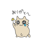 タラにゃんスタンプ（個別スタンプ：15）