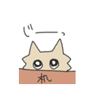 タラにゃんスタンプ（個別スタンプ：28）