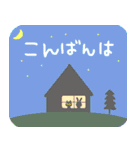 森のおともだちと一緒（new）（個別スタンプ：8）