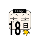 Days スタンプ（個別スタンプ：19）