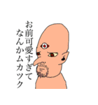 胸キュンモンスター（個別スタンプ：1）