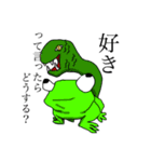胸キュンモンスター（個別スタンプ：2）
