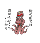 胸キュンモンスター（個別スタンプ：3）