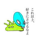 胸キュンモンスター（個別スタンプ：5）