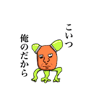 胸キュンモンスター（個別スタンプ：8）