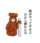 胸キュンモンスター（個別スタンプ：12）