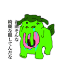 胸キュンモンスター（個別スタンプ：20）