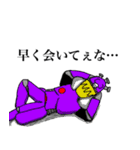 胸キュンモンスター（個別スタンプ：22）