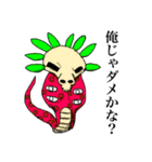 胸キュンモンスター（個別スタンプ：32）