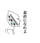 胸キュンモンスター（個別スタンプ：37）