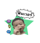 Begin（個別スタンプ：3）