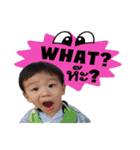 Begin（個別スタンプ：7）