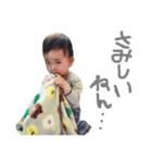 関西のあかちゃん（個別スタンプ：1）