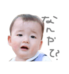 関西のあかちゃん（個別スタンプ：4）