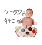 関西のあかちゃん（個別スタンプ：5）