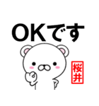 超★桜井(さくらい・サクライ)なクマ（個別スタンプ：29）